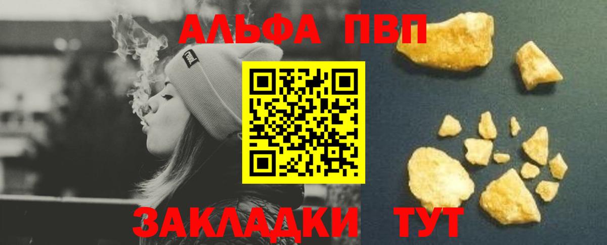 Alfa_PVP СК КРИС Находка