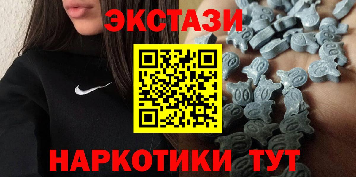 мориарти официальный сайт  hydra   ЭКСТАЗИ  ЭКСТАЗИ TESLA  Находка  Вход с VPN  Ecstasy MDMA 