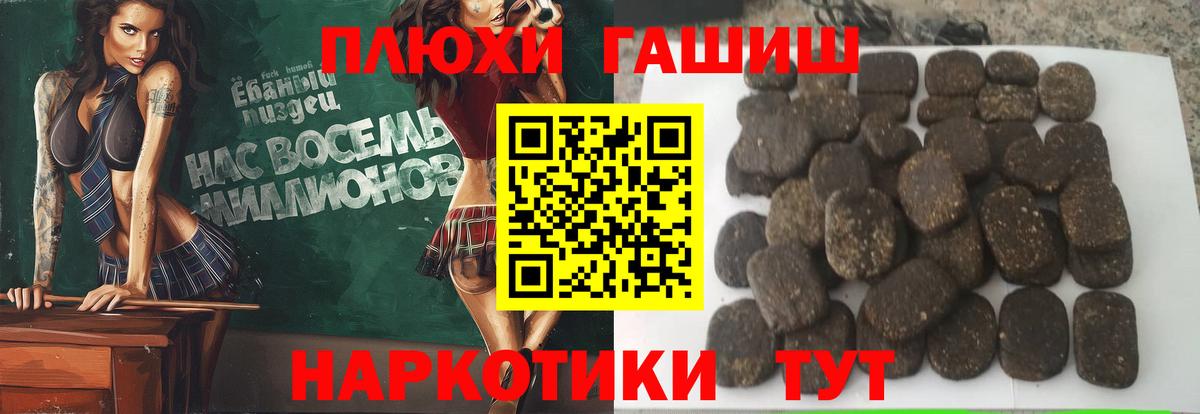 Находка  Гашиш AMNESIA HAZE  Вход с VPN 