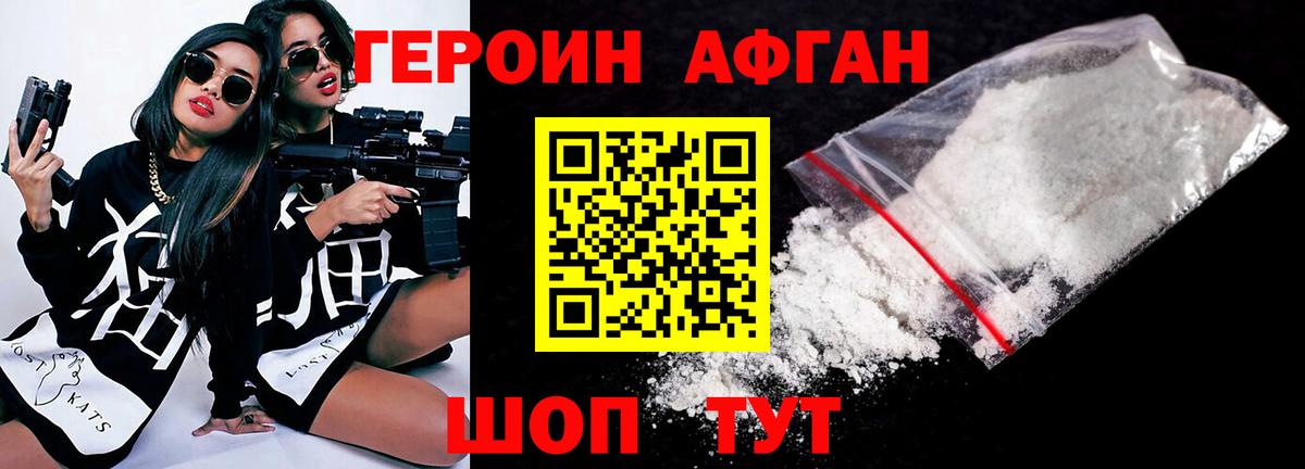 Находка  COCAIN  Меф кристаллы  Вход с VPN  COCAIN  Бошки Шишки  Гашиш 
