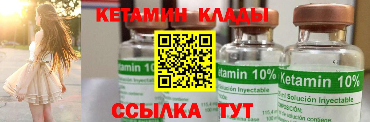 darknet телеграм  Вход с VPN  Находка  Кетамин ketamine 