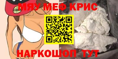 COCAINE Коммунар