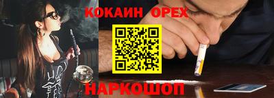 мяу мяу мука Комсомольск-на-Амуре