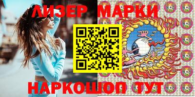 мяу мяу мука Комсомольск-на-Амуре