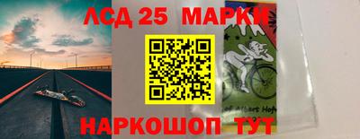 мяу мяу мука Комсомольск-на-Амуре