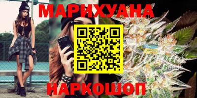 мяу мяу мука Комсомольск-на-Амуре