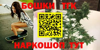 мяу мяу мука Комсомольск-на-Амуре
