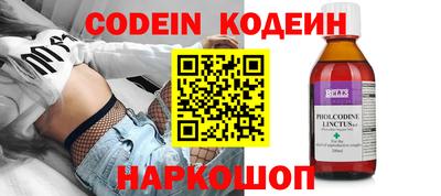 мяу мяу мука Комсомольск-на-Амуре