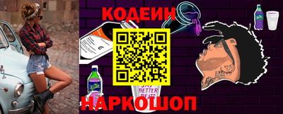 COCAINE Коммунар