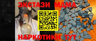 мяу мяу мука Комсомольск-на-Амуре