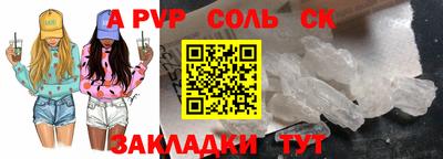COCAINE Коммунар