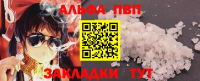 мяу мяу мука Комсомольск-на-Амуре