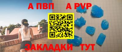 мяу мяу мука Комсомольск-на-Амуре