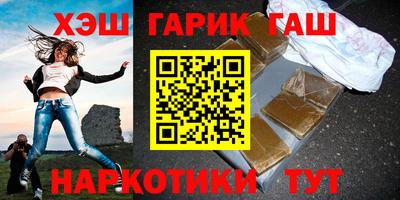 мяу мяу мука Комсомольск-на-Амуре