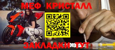 мяу мяу мука Комсомольск-на-Амуре