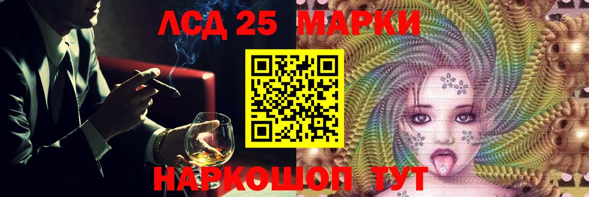 ЛСД экстази ecstasy  LSD-25 экстази  Находка  ЛСД экстази ecstasy  Вход с VPN 