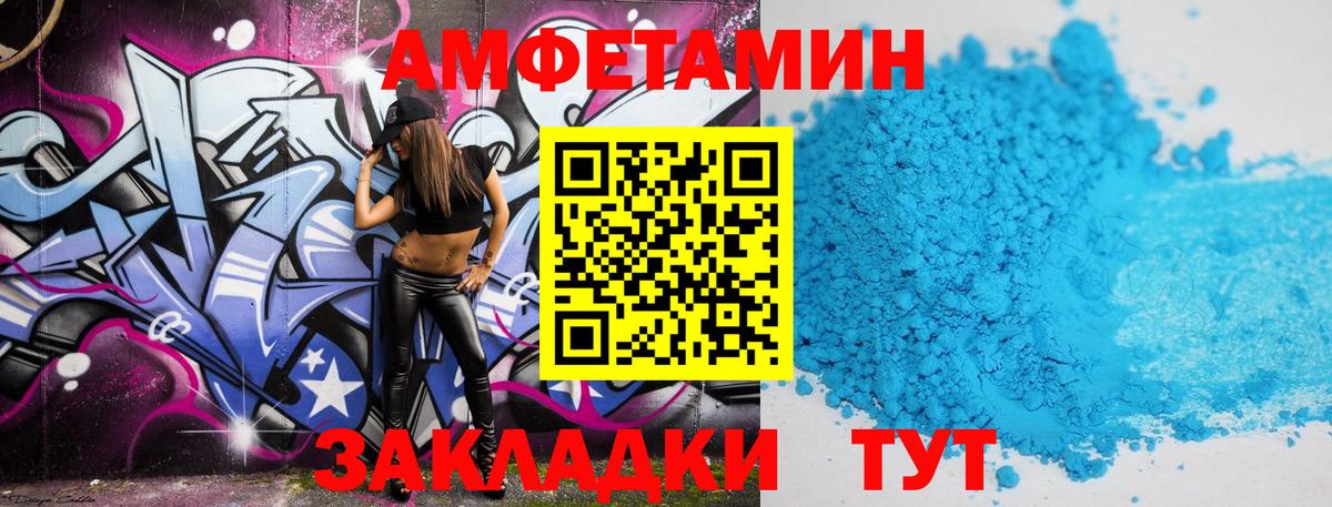 Первитин кристалл  Вход с VPN  Первитин кристалл  Находка 