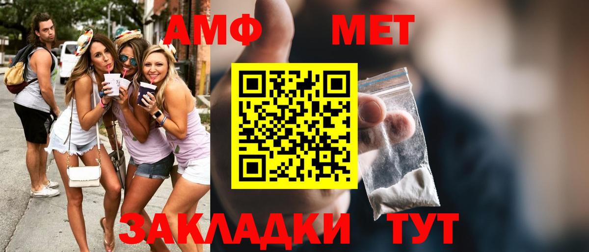 Первитин витя Находка