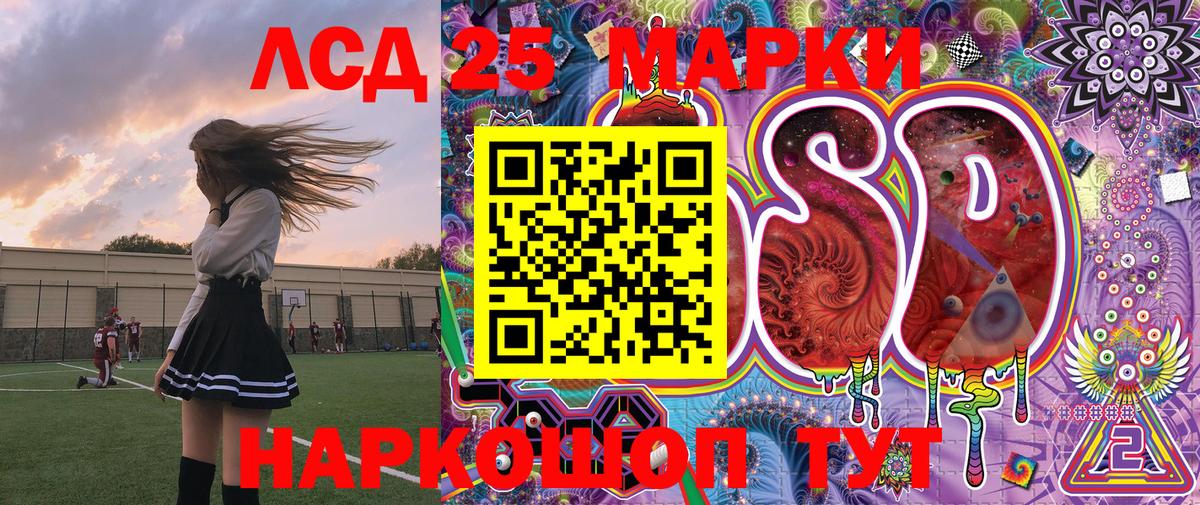 Марки NBOMe 1,8мг  Марки NBOMe 1,8мг  Находка  Вход с VPN 