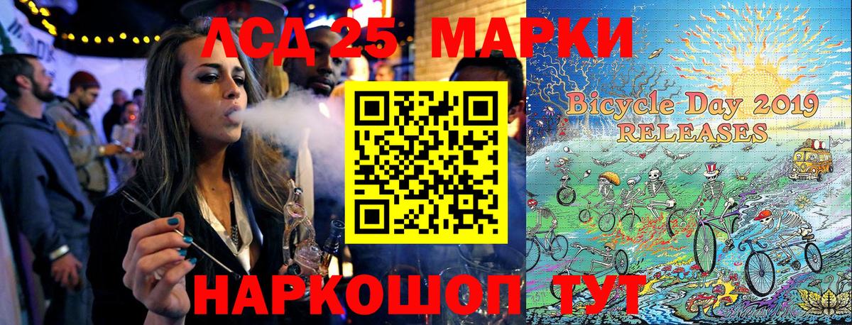 Марки N-bome 1,5мг Находка