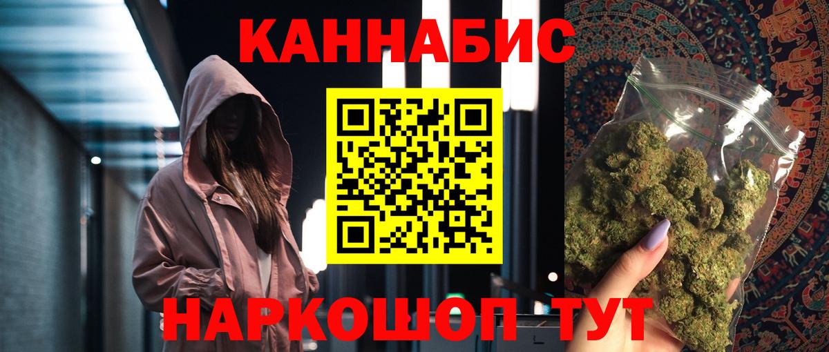 Канабис OG Kush  Вход с VPN  Шишки марихуана MAZAR  Находка  Каннабис конопля  Шишки марихуана Ganja 